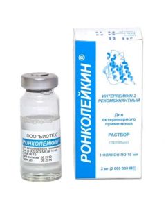 Roncoleukin 2,000,000 IU (1 bottle) 10ml - cheap price - buy-pharm.com