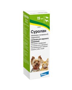 Surolan 15ml - cheap price - buy-pharm.com