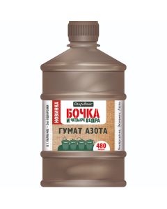 Barrel and four buckets Humate Nitrogen liquid organic fertilizer 600ml - cheap price - buy-pharm.com