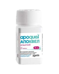 Apoquel 16mg 20 tablets - cheap price - buy-pharm.com