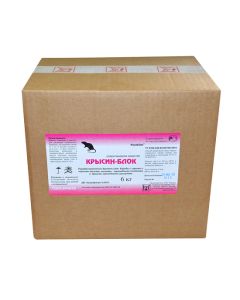 Rat-block 6kg - cheap price - buy-pharm.com