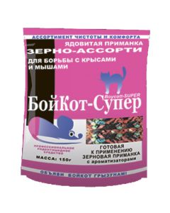 Boykot Super grain Assorted Fried meat 150g - cheap price - buy-pharm.com