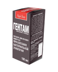 Gentham oil suspension 100ml - cheap price - buy-pharm.com