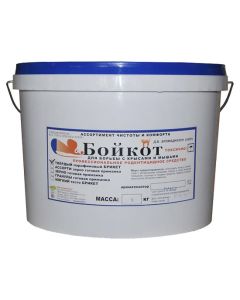 Boycott solid grain briquette Sunflower 5kg - cheap price - buy-pharm.com