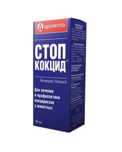 Stop-Coccid 5% suspension for oral administration 100ml - cheap price - buy-pharm.com