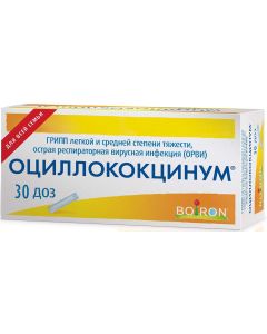 Buy Oscillococcinum homeopathic granules, flu and cold, 30 doses | Online Pharmacy | https://buy-pharm.com