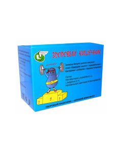 Buy Healthy intestine starter | Online Pharmacy | https://buy-pharm.com