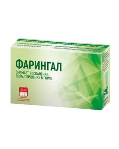 Buy Faringal | Online Pharmacy | https://buy-pharm.com