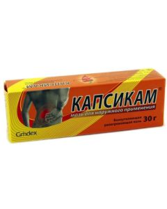 Buy CAPSIKAM 30.0 OINTMENT | Online Pharmacy | https://buy-pharm.com