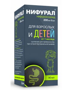Buy Nifural 0.2, 5 ml 90 ml bottle suspension for oral administration | Online Pharmacy | https://buy-pharm.com