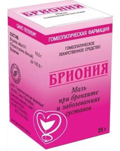 Buy Brionia Ointment, 25.0 | Online Pharmacy | https://buy-pharm.com