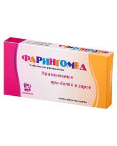 Buy Faringomed N20, Lozenges  | Online Pharmacy | https://buy-pharm.com