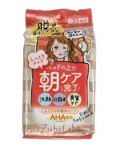 Buy SANA Wet wipes for morning facial (intense hydration), 35 pcs. | Online Pharmacy | https://buy-pharm.com