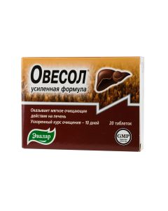 Buy Oatsol tablets 'Enhanced formula', # 20  | Online Pharmacy | https://buy-pharm.com