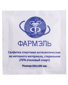 Buy Farmel 300 pcs. Medical sterile alcohol napkin for disinfection treatment 60x100 mm. | Online Pharmacy | https://buy-pharm.com