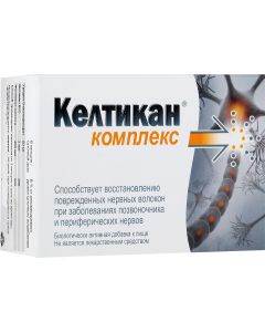 Buy Keltikan Complex capsule 205 mg N40 | Online Pharmacy | https://buy-pharm.com