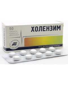 Buy Cholenzym tab. p / o No. 50 | Online Pharmacy | https://buy-pharm.com