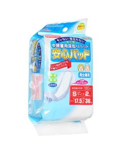 Buy Urological pads size S, 2 pcs | Online Pharmacy | https://buy-pharm.com