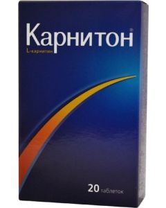 Buy Carniton, 20 tablets | Online Pharmacy | https://buy-pharm.com