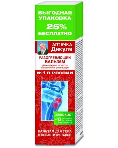 Buy Zhivokost warming Dikul's first aid kit Body balm, 125ml | Online Pharmacy | https://buy-pharm.com