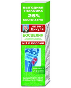 Buy Boswellia Dikul's First Aid Kit Zhivokost Body Balm, 125ml | Online Pharmacy | https://buy-pharm.com