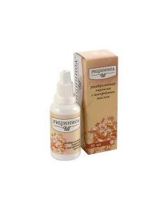 Buy Riciniol Sage Emulsion, 30 ml | Online Pharmacy | https://buy-pharm.com