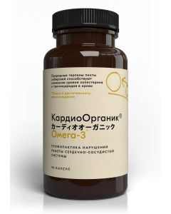 Buy Vitaterpene brand 'CardioOrganic' | Online Pharmacy | https://buy-pharm.com