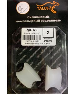 Buy TALUS interdigital septum silicone 12C, size 2 | Online Pharmacy | https://buy-pharm.com