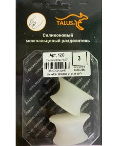 Buy Interdigital partitions TALUS silicone 12C , size 3 | Online Pharmacy | https://buy-pharm.com