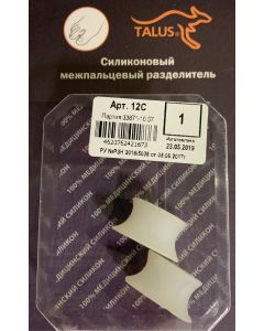Buy TALUS interdigital partitions silicone 12C, size 1 | Online Pharmacy | https://buy-pharm.com