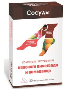 Buy Herbal Complex for vessels red grape and orange extracts capsules 30 pcs | Online Pharmacy | https://buy-pharm.com