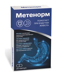 Buy metenorm caps n20 vtf | Online Pharmacy | https://buy-pharm.com