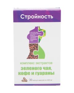 Buy Slim Complex of green tea, coffee and guarana extracts capsules 30 pcs | Online Pharmacy | https://buy-pharm.com