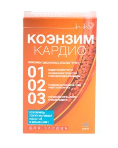 Buy Coenzyme cardio caps. n30 | Online Pharmacy | https://buy-pharm.com