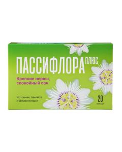 Buy Passiflora plus capsules 20 pcs | Online Pharmacy | https://buy-pharm.com