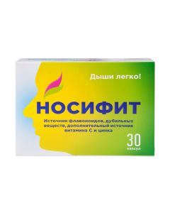 Buy Vegetable complex for a cold Nosifit capsules 30 pcs | Online Pharmacy | https://buy-pharm.com