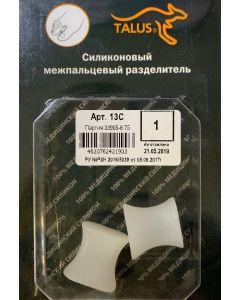 Buy Interdigital septa narrow TALUS silicone 13С, # 1 # large | Online Pharmacy | https://buy-pharm.com