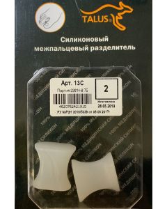 Buy Interdigital partitions narrow TALUS silicone 13C, size 2 | Online Pharmacy | https://buy-pharm.com