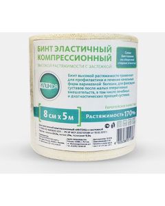 Buy Elastic bandage Intex | Online Pharmacy | https://buy-pharm.com