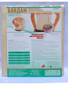 Buy Bandage Extraplus BKP-Unga S-321, compression, postoperative, knitted elastic, size 5 | Online Pharmacy | https://buy-pharm.com