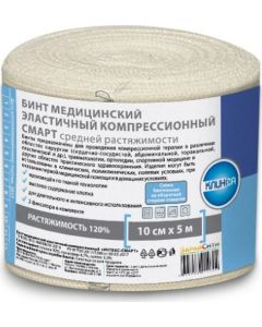 Buy Elastic bandage Intex-Smart | Online Pharmacy | https://buy-pharm.com