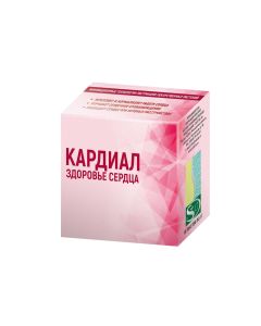 Buy Cardial | Online Pharmacy | https://buy-pharm.com