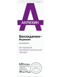 Buy Benzydamine-Akrikhin Spray for topical application dosed 0.255 mg 30 ml | Online Pharmacy | https://buy-pharm.com