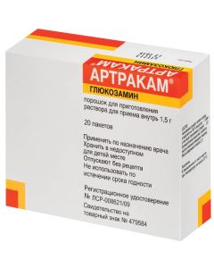 Buy Artrakam since. d / inv. solution for oral administration 1.5 g Pak. # 20  | Online Pharmacy | https://buy-pharm.com