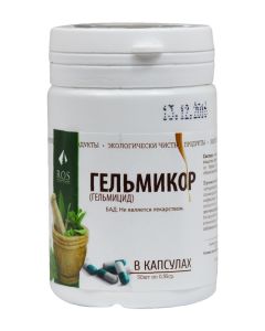 Buy Antiparasitic agent 'Helmicor' (helmicite) | Online Pharmacy | https://buy-pharm.com