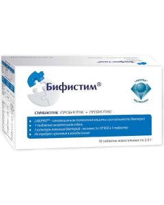 Buy Bifistim chewable tablets 2 g, 10 pcs | Online Pharmacy | https://buy-pharm.com