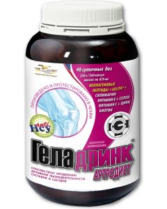Buy Geladrink Artrodiet # 360 capsules  | Online Pharmacy | https://buy-pharm.com