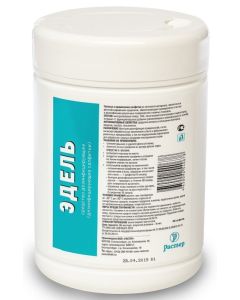 Buy Edel disinfecting wipes. 80 pcs | Online Pharmacy | https://buy-pharm.com