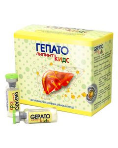 Buy HepatoLIPINT kids, tablet in a bottle # 15  | Online Pharmacy | https://buy-pharm.com