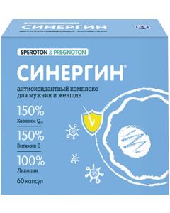 Buy Synergin antioxidant complex capsules # 60  | Online Pharmacy | https://buy-pharm.com